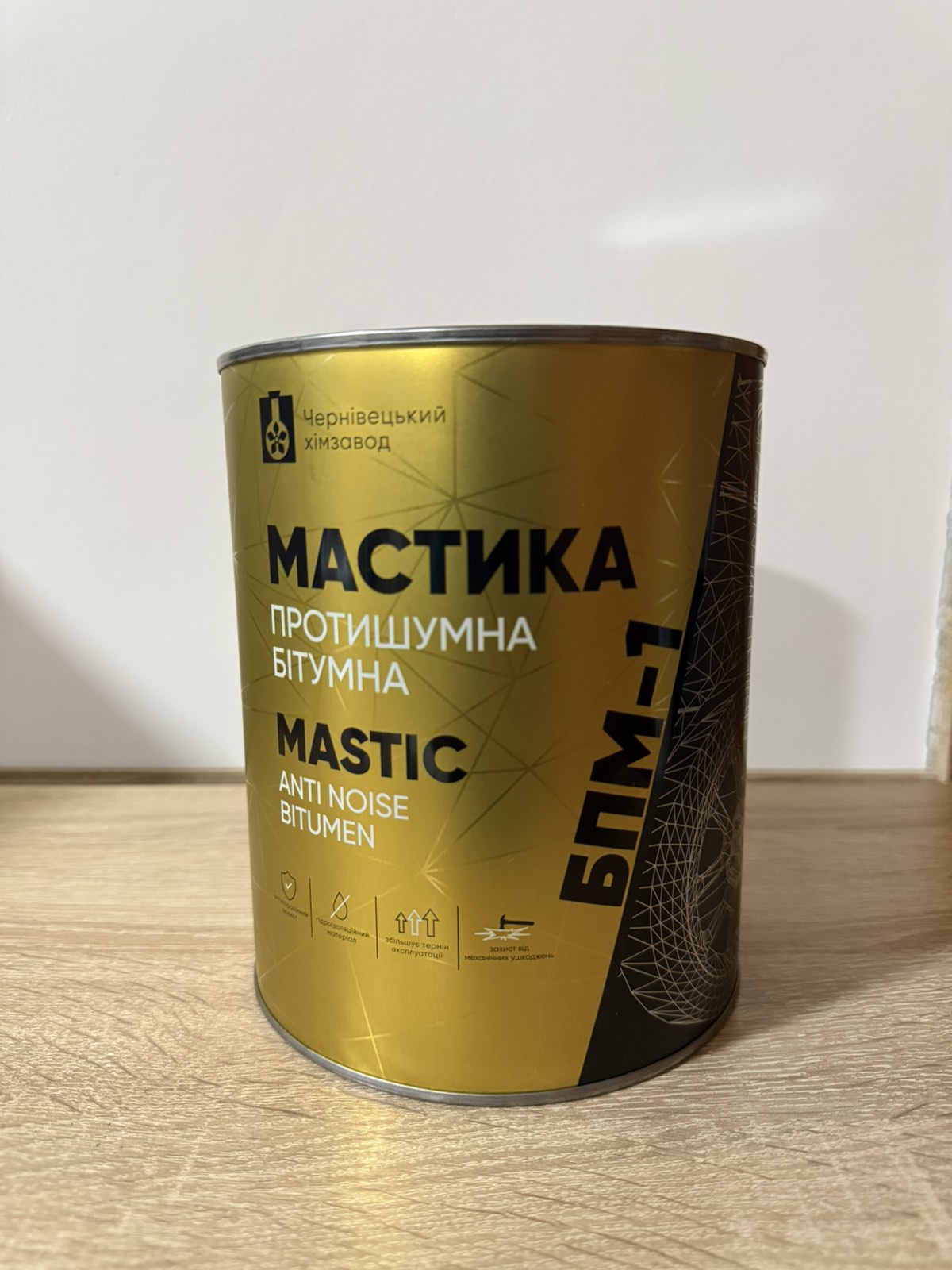 Мастика протишумна бітумно-полімерна, ТДВ Чернівецький хімзавод, 4,7 кг